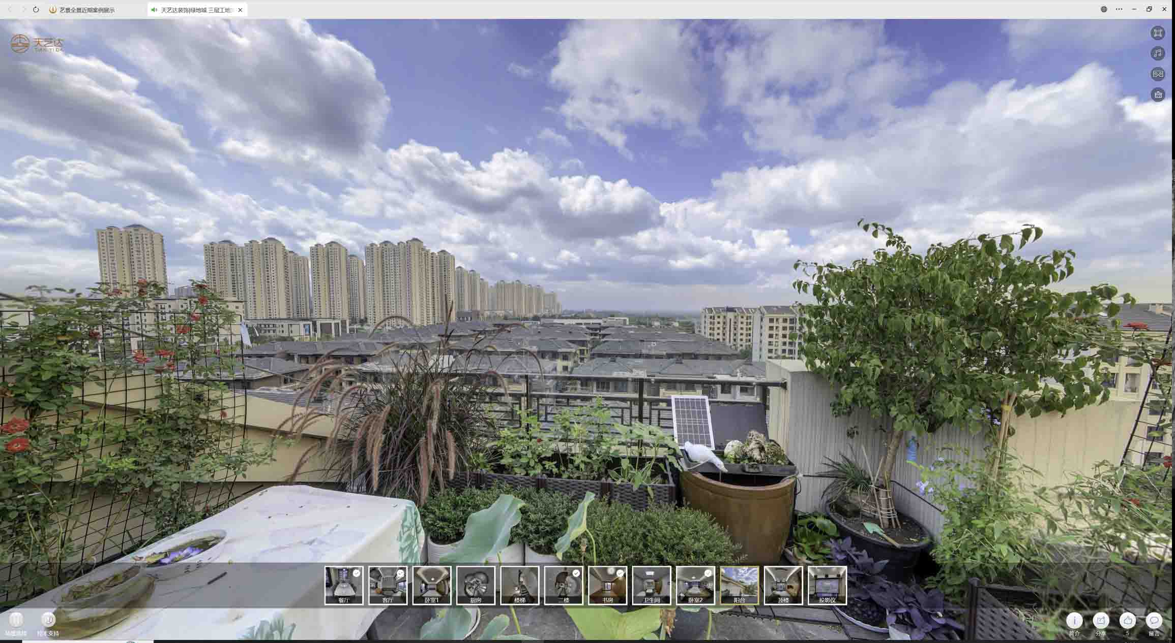 陆河喻德江陶瓷馆